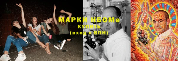 первитин Волосово