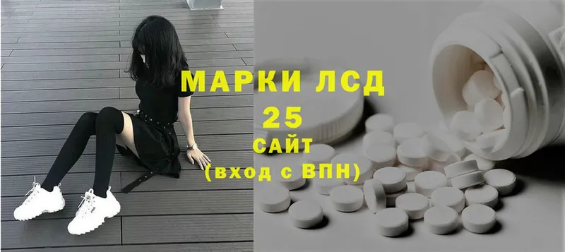 нарко площадка телеграм  купить наркотики цена  Туринск  LSD-25 экстази ecstasy 